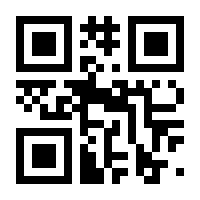 QR-Code zur Seite https://www.isbn.de/9783707338034