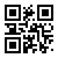 QR-Code zur Seite https://www.isbn.de/9783707348828