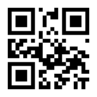 QR-Code zur Seite https://www.isbn.de/9783707414912