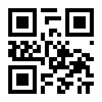 QR-Code zur Seite https://www.isbn.de/9783707425154