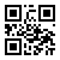 QR-Code zur Seite https://www.isbn.de/9783707425833