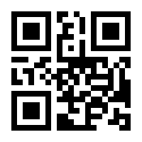 QR-Code zur Seite https://www.isbn.de/9783707426410