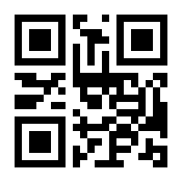 QR-Code zur Seite https://www.isbn.de/9783707603866