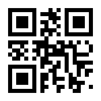QR-Code zur Seite https://www.isbn.de/9783708232362