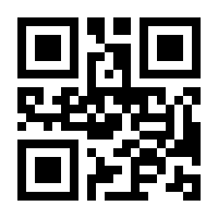 QR-Code zur Seite https://www.isbn.de/9783708311548