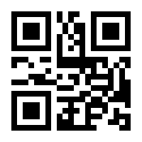 QR-Code zur Seite https://www.isbn.de/9783708806174