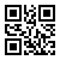 QR-Code zur Seite https://www.isbn.de/9783708807744