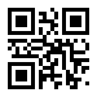 QR-Code zur Seite https://www.isbn.de/9783708808345