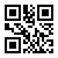 QR-Code zur Seite https://www.isbn.de/9783708808567