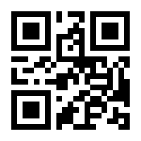 QR-Code zur Seite https://www.isbn.de/9783708900780