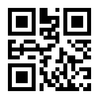 QR-Code zur Seite https://www.isbn.de/9783708900803