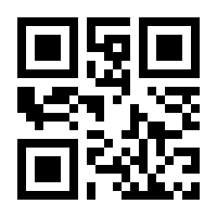 QR-Code zur Seite https://www.isbn.de/9783708904528