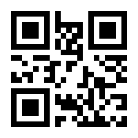 QR-Code zur Seite https://www.isbn.de/9783708905136