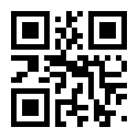 QR-Code zur Seite https://www.isbn.de/9783708912523