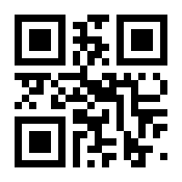 QR-Code zur Buchseite 9783708914503