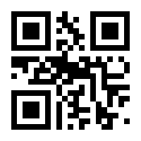 QR-Code zur Seite https://www.isbn.de/9783708915234
