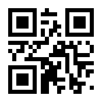 QR-Code zur Seite https://www.isbn.de/9783708915487