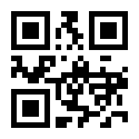 QR-Code zur Seite https://www.isbn.de/9783708915524