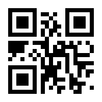 QR-Code zur Seite https://www.isbn.de/9783708915883
