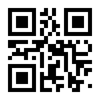 QR-Code zur Seite https://www.isbn.de/9783708917801