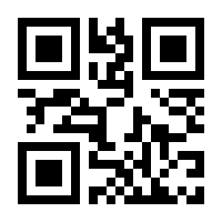 QR-Code zur Seite https://www.isbn.de/9783708918082