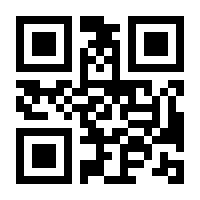 QR-Code zur Seite https://www.isbn.de/9783708918235