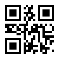 QR-Code zur Seite https://www.isbn.de/9783708918303