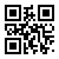 QR-Code zur Seite https://www.isbn.de/9783708918648
