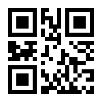QR-Code zur Seite https://www.isbn.de/9783708920658