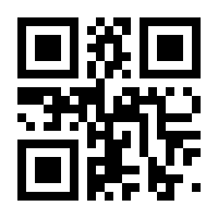 QR-Code zur Seite https://www.isbn.de/9783708923123