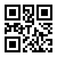 QR-Code zur Seite https://www.isbn.de/9783708924496