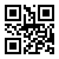 QR-Code zur Seite https://www.isbn.de/9783708924984