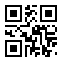 QR-Code zur Seite https://www.isbn.de/9783709102701