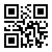 QR-Code zur Seite https://www.isbn.de/9783709103739