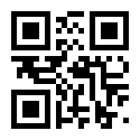 QR-Code zur Seite https://www.isbn.de/9783709104514