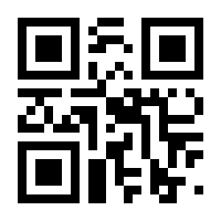 QR-Code zur Seite https://www.isbn.de/9783709109205