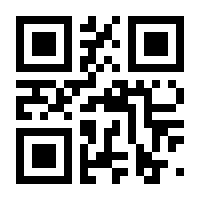 QR-Code zur Seite https://www.isbn.de/9783709110140