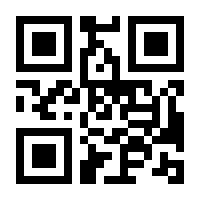 QR-Code zur Seite https://www.isbn.de/9783709114438