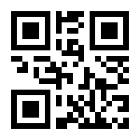 QR-Code zur Seite https://www.isbn.de/9783709114452