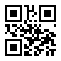 QR-Code zur Seite https://www.isbn.de/9783709116593