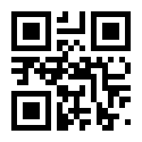QR-Code zur Seite https://www.isbn.de/9783709120064