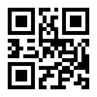 QR-Code zur Seite https://www.isbn.de/9783709122655