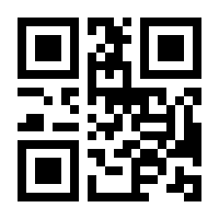 QR-Code zur Seite https://www.isbn.de/9783709132937