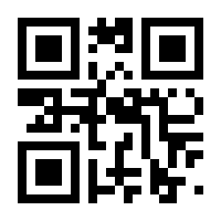 QR-Code zur Buchseite 9783709132975