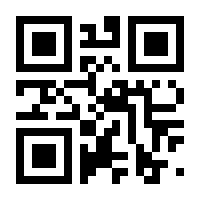 QR-Code zur Seite https://www.isbn.de/9783709133224