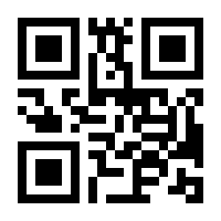 QR-Code zur Seite https://www.isbn.de/9783709133774