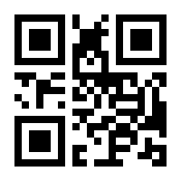 QR-Code zur Seite https://www.isbn.de/9783709134511
