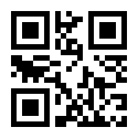 QR-Code zur Buchseite 9783709136416