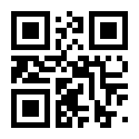 QR-Code zur Seite https://www.isbn.de/9783709137321