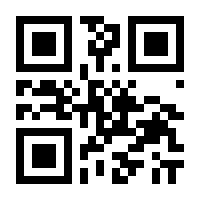 QR-Code zur Seite https://www.isbn.de/9783709137918